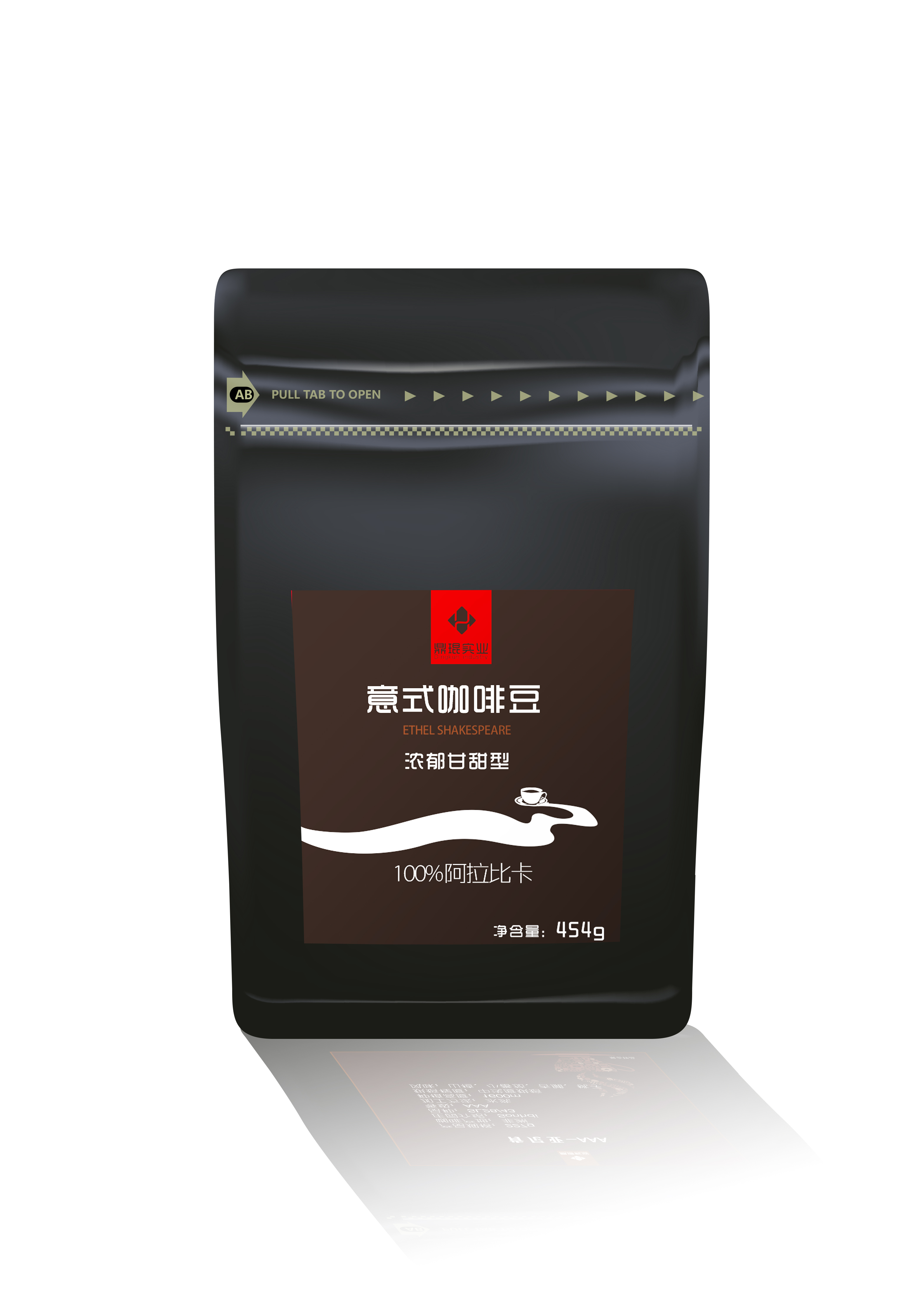 意式咖啡豆（濃郁甘甜型）