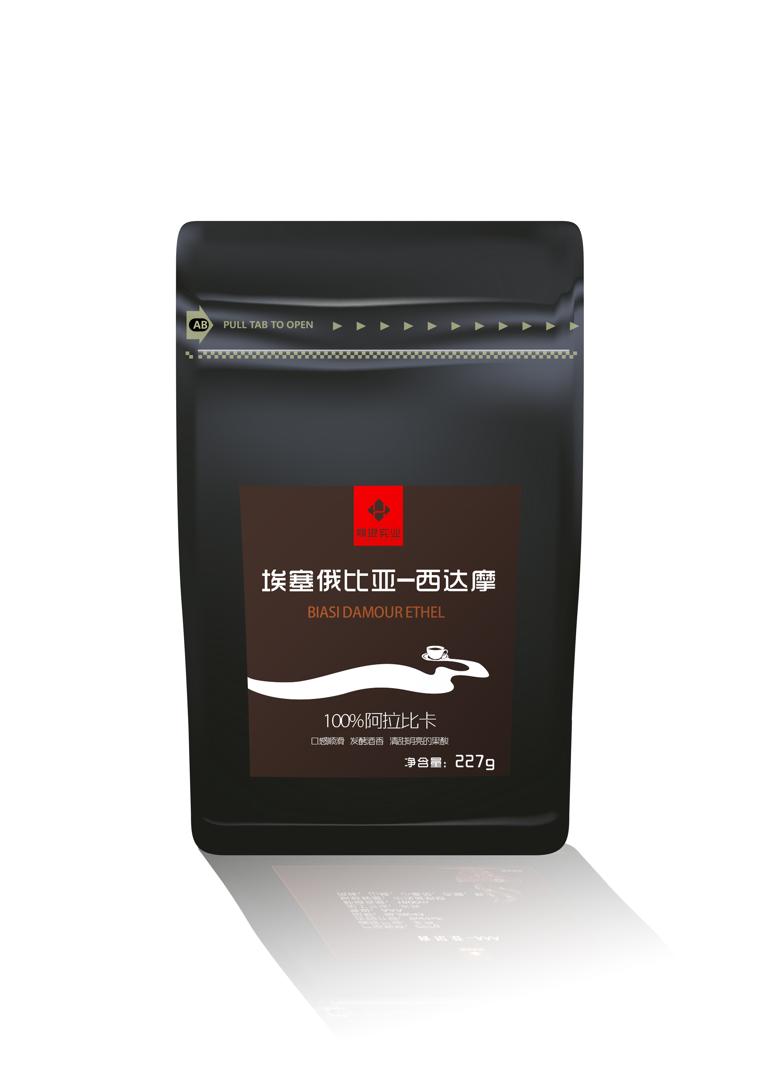 埃塞俄比亞—西達(dá)摩